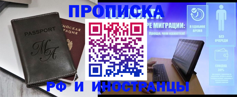 найти адрес прописки в Гатчине