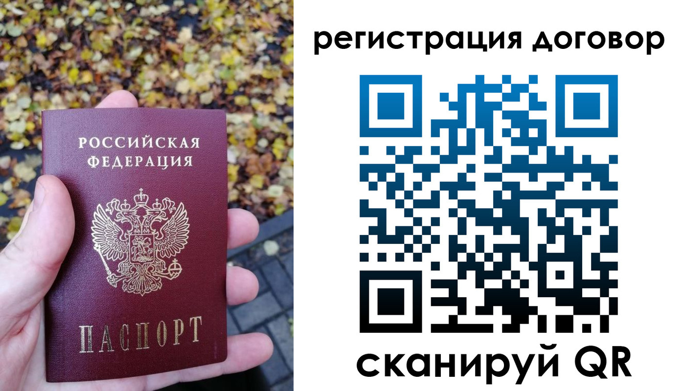 найти адрес прописки в Гатчине