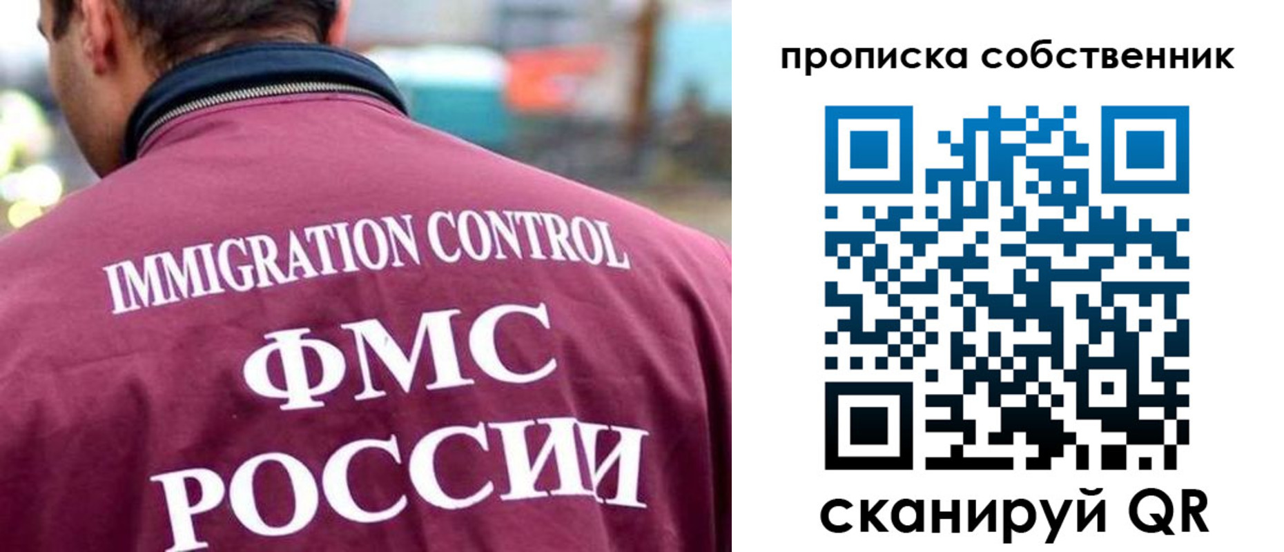 пропишу в квартире в Гатчине