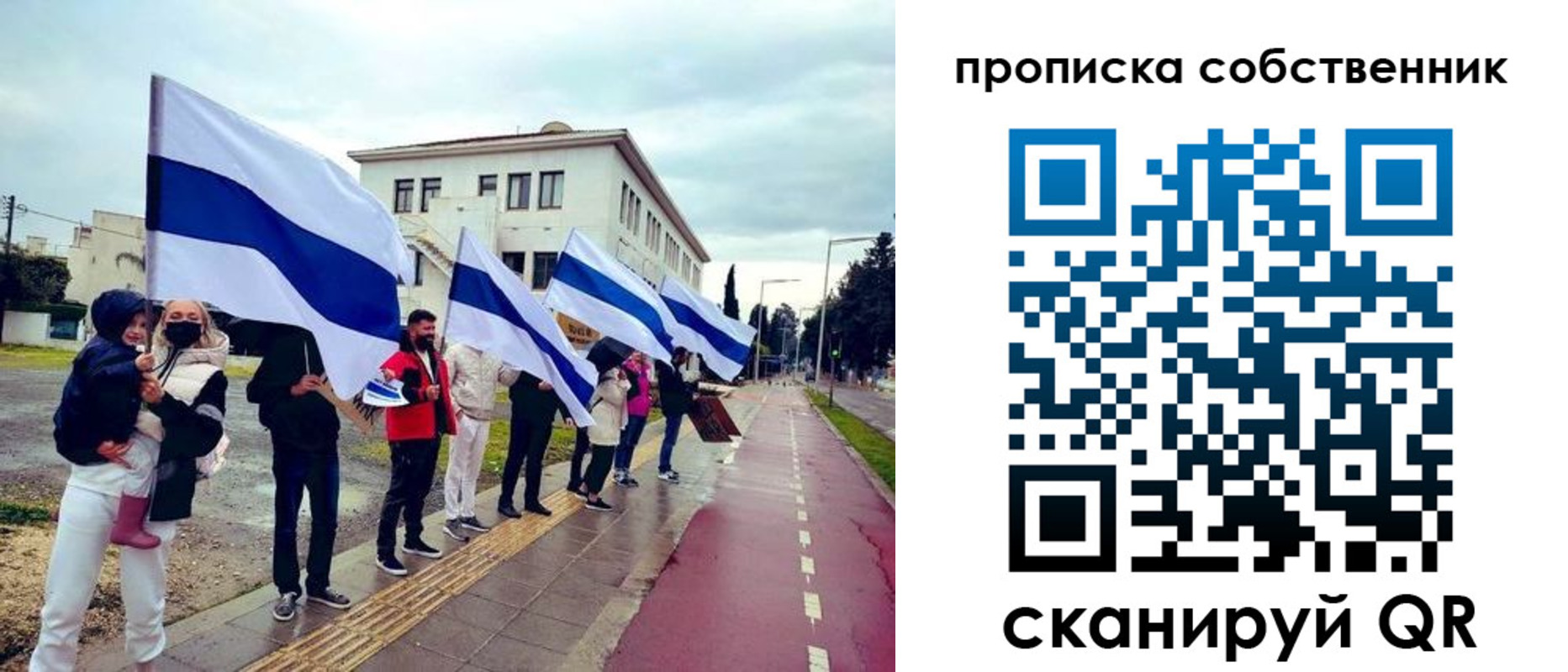 пропишу в квартире в Гатчине