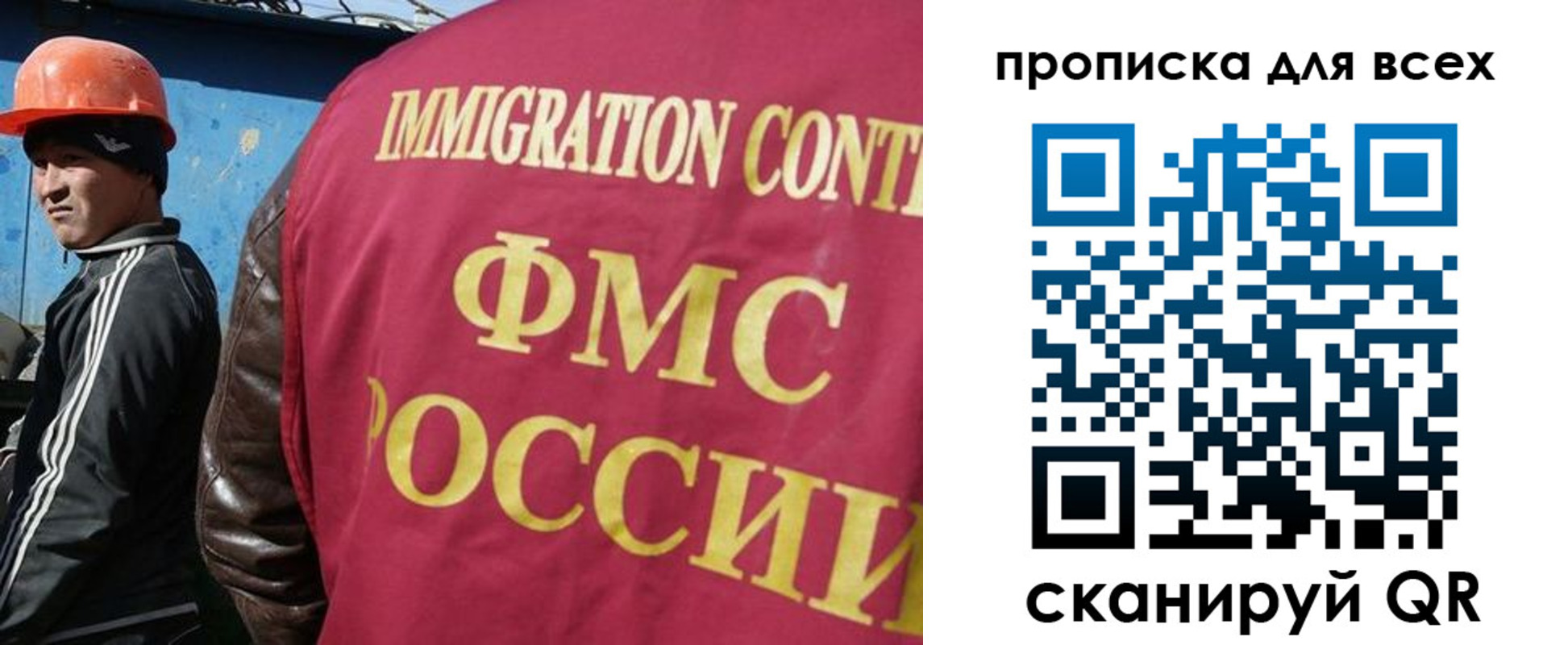 временная регистрация поиск в Гатчине