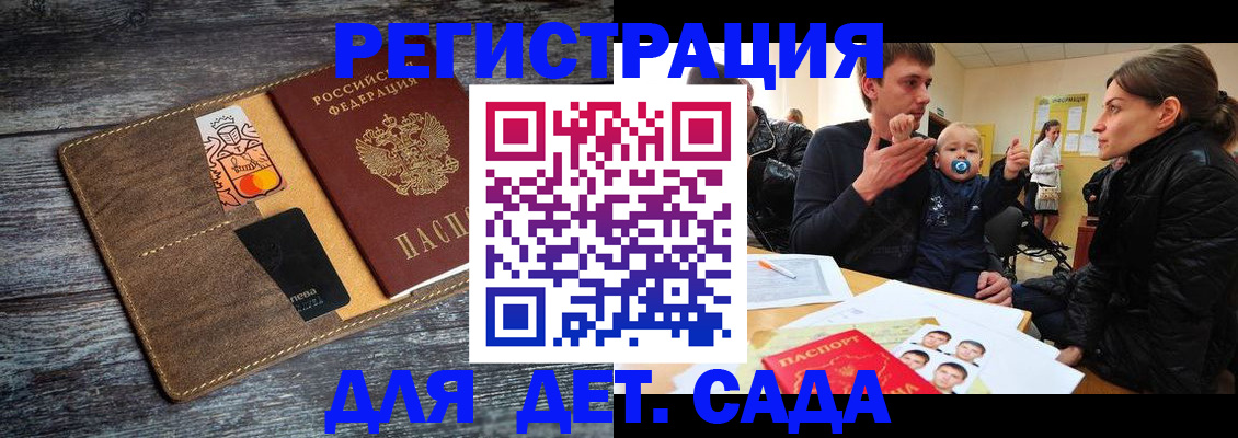 форма 3 в Гатчине