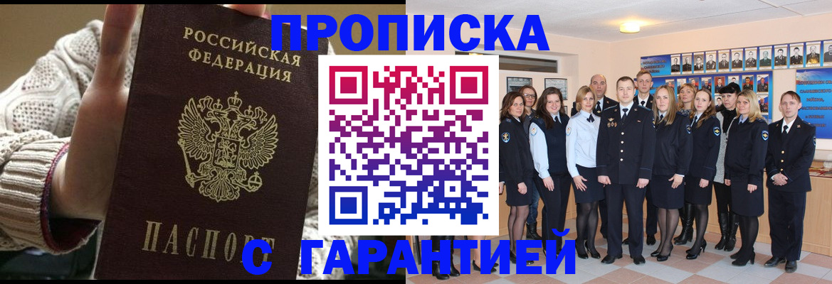 временная регистрация 2025 в Гатчине