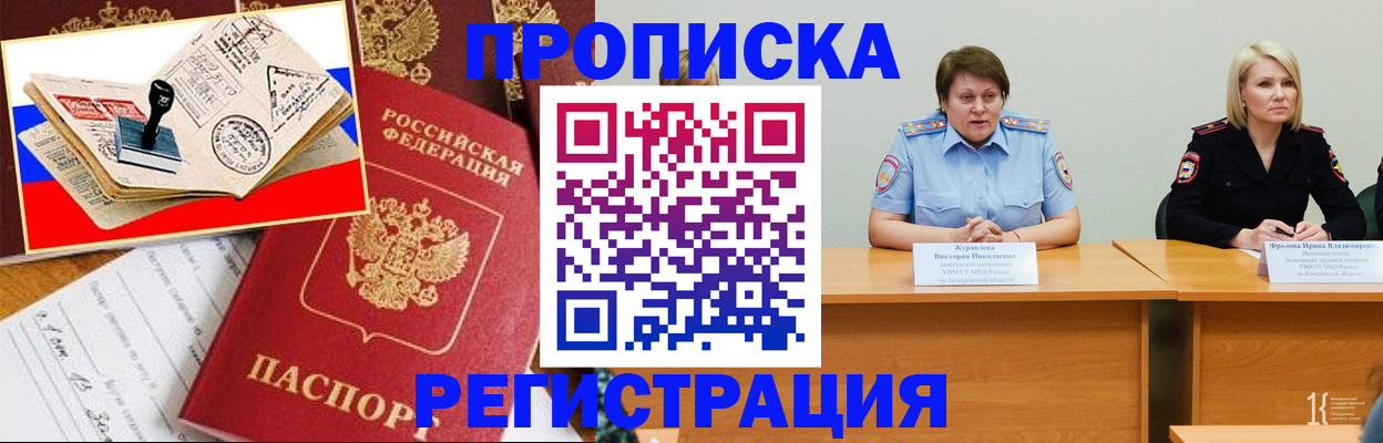 найти адрес прописки в Гатчине