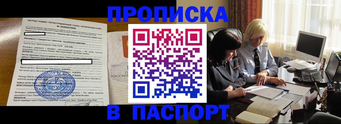 временная регистрация госуслуги в Гатчине